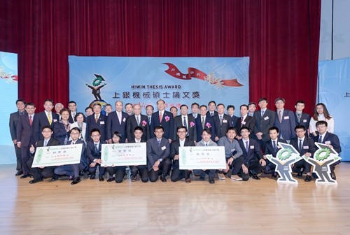 上銀機(jī)械碩士論文獎(jiǎng)